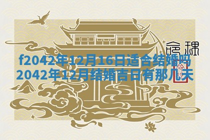 2026年03月01日出生谢姓女宝宝八字五行取名禁忌与建议