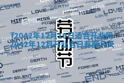 2025年12月27日打麻将财神在哪个方向