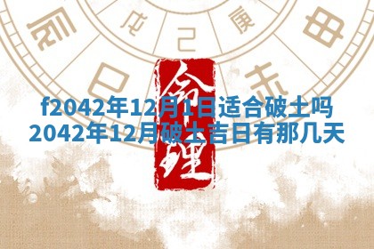 2026年03月01日出生谢姓女宝宝八字五行取名禁忌与建议
