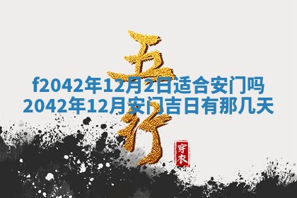 2025年12月27日打麻将财神在哪个方向