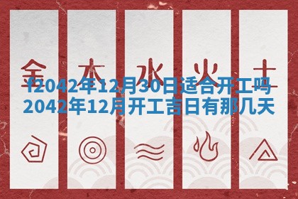 2026年03月01日出生谢姓女宝宝八字五行取名禁忌与建议