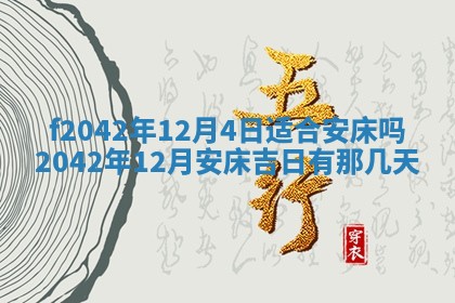 2025年12月27日打麻将财神在哪个方向