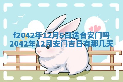 2025年12月27日打麻将财神在哪个方向