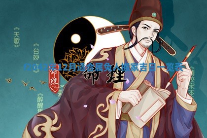 2026年3月份迎亲择吉:哪几天适合结婚