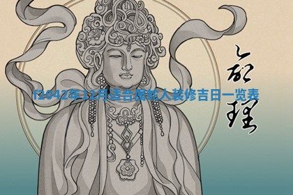 黄历2025年6月26日领证适宜吗