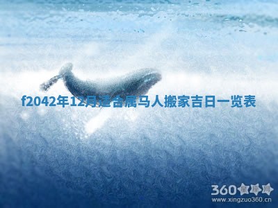 2026年3月份迎亲择吉:哪几天适合结婚