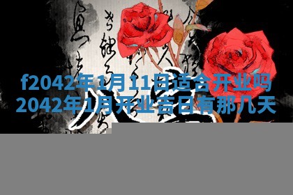 2025年12月27日打麻将财神在哪个方向