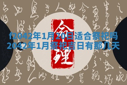 2025年12月26日求财财神吉位