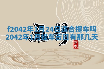 2025年12月27日打麻将财神在哪个方向