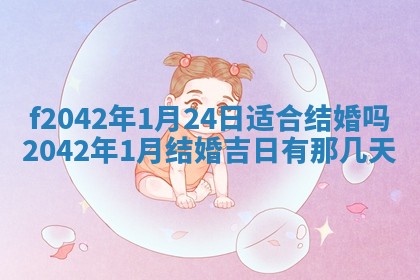 2026年3月房屋装修吉时查询：哪些日子适合装修