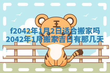 2025年12月27日打麻将财神在哪个方向