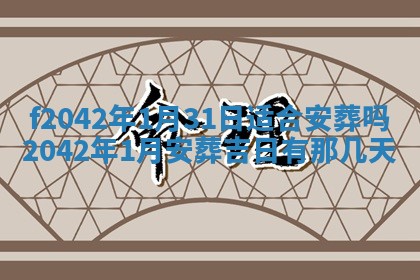 2025年12月27日打麻将财神在哪个方向