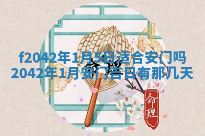 2025年12月26日求财财神吉位