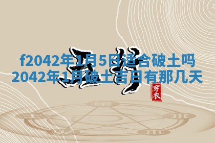 2025年12月26日求财财神吉位