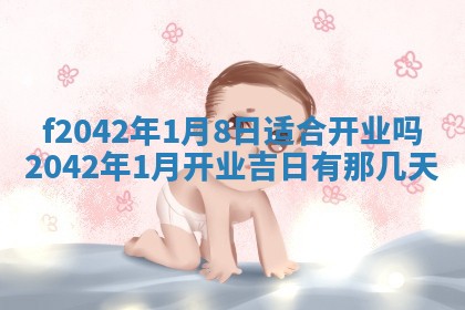 2025年12月27日打麻将财神在哪个方向