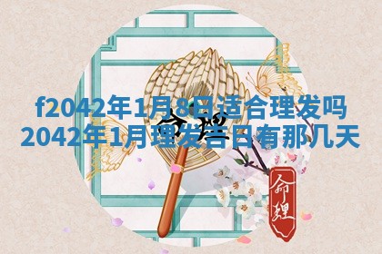 2025年12月27日打麻将财神在哪个方向