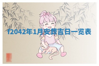 2025年12月26日求财财神吉位