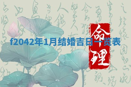 2025年12月26日求财财神吉位