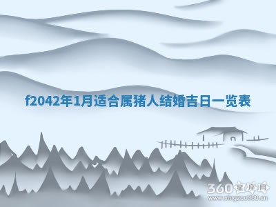 黄历2025年6月26日领证适宜吗