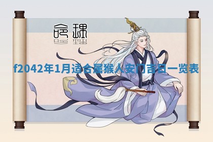 黄历2025年6月26日领证适宜吗