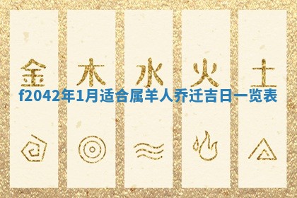 2025年12月27日打麻将财神在哪个方向