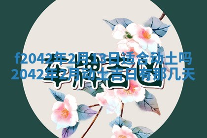 2025年12月27日打麻将财神在哪个方向