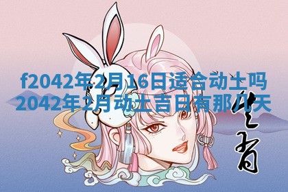 2025年12月27日打麻将财神在哪个方向