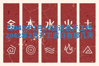 2025年12月27日打麻将财神在哪个方向