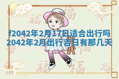 2025年12月27日打麻将财神在哪个方向