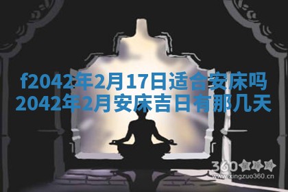 2026年03月01日出生谢姓女宝宝八字五行取名禁忌与建议