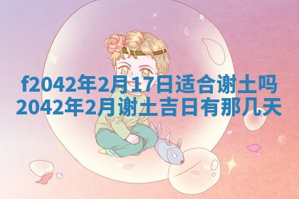 2025年12月27日打麻将财神在哪个方向