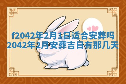 段姓2026年01月28日出生的男孩子命理分析与起名攻略
