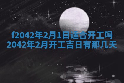 2025年12月27日打麻将财神在哪个方向