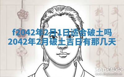 段姓2026年01月28日出生的男孩子命理分析与起名攻略