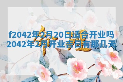 段姓2026年01月28日出生的男孩子命理分析与起名攻略