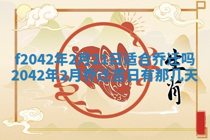 2025年12月27日打麻将财神在哪个方向