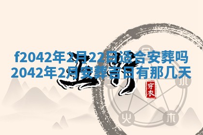 段姓2026年01月28日出生的男孩子命理分析与起名攻略