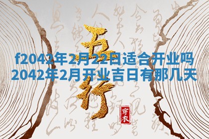 2025年12月27日打麻将财神在哪个方向