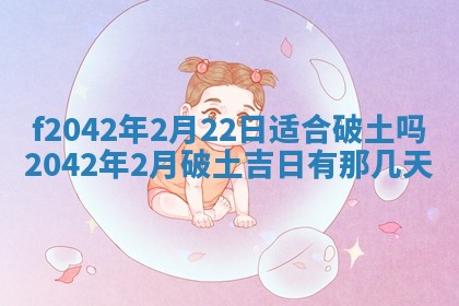 2025年12月27日打麻将财神在哪个方向