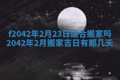 2025年12月27日打麻将财神在哪个方向