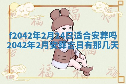 段姓2026年01月28日出生的男孩子命理分析与起名攻略