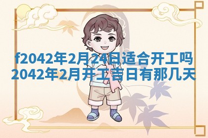 段姓2026年01月28日出生的男孩子命理分析与起名攻略