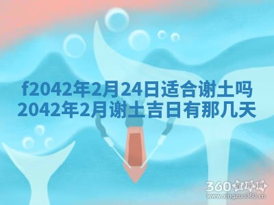 2025年12月27日打麻将财神在哪个方向