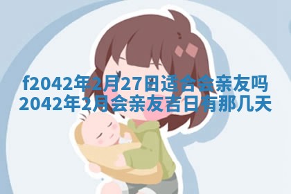 2025年12月27日打麻将财神在哪个方向
