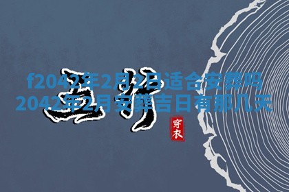 2025年12月27日打麻将财神在哪个方向