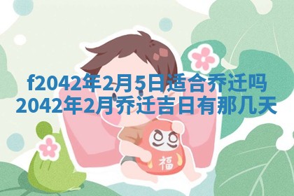2025年12月27日打麻将财神在哪个方向