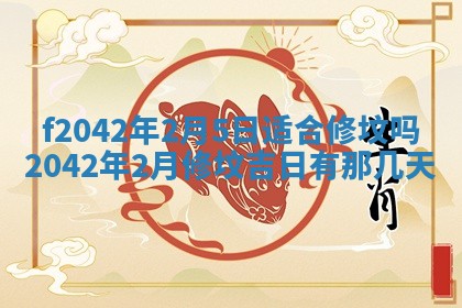 段姓2026年01月28日出生的男孩子命理分析与起名攻略