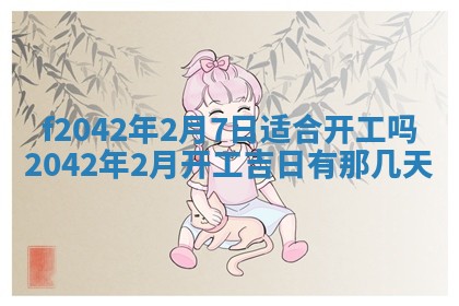 2025年12月27日打麻将财神在哪个方向