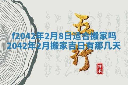 2025年12月27日打麻将财神在哪个方向
