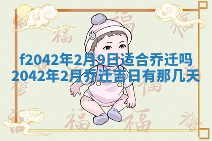 段姓2026年01月28日出生的男孩子命理分析与起名攻略